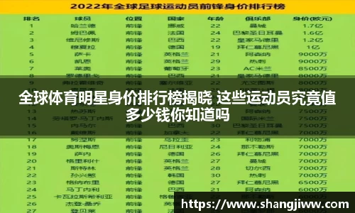 emc易倍·体育