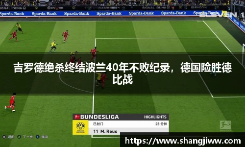 emc易倍体育官方
