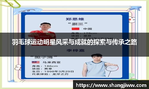 emc易倍·体育