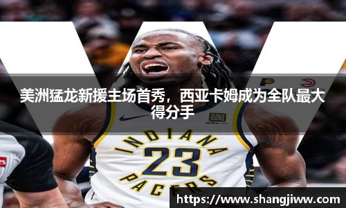 emc易倍·体育