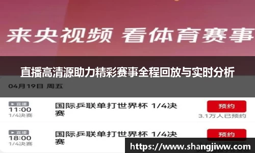emc易倍·体育