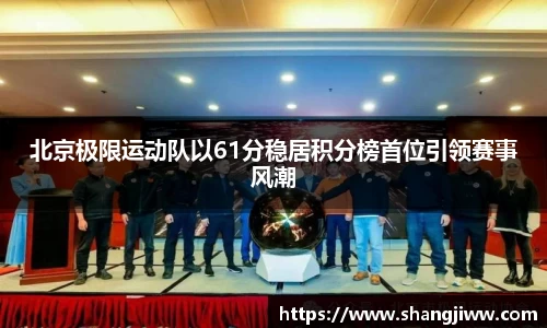 emc易倍体育