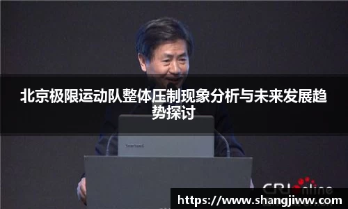 emc易倍
