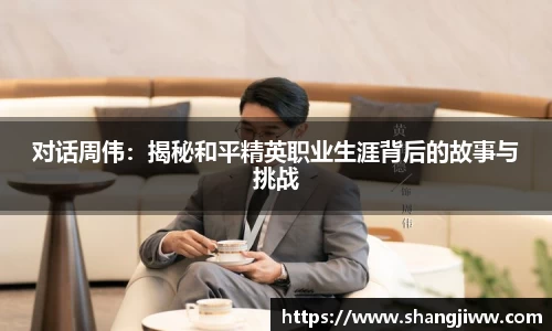 emc易倍·体育