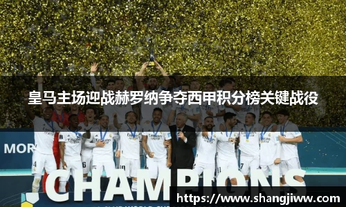 emc易倍体育