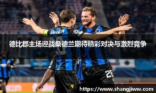 emc易倍体育官方