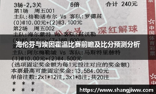 火狐电竞平台