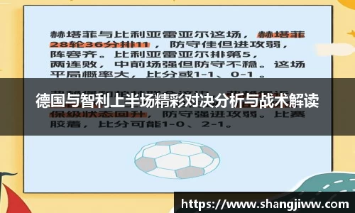 火狐电竞平台