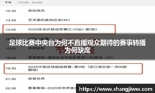 火狐电竞