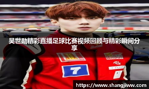 火狐电竞官网
