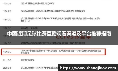 火狐电竞