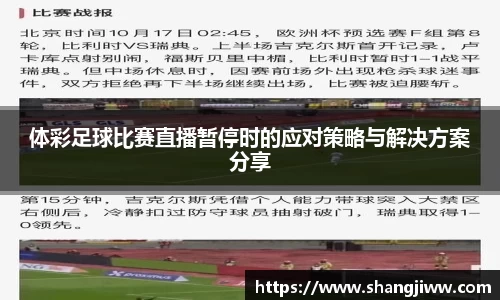 火狐电竞平台