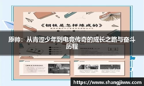 火狐电竞官网