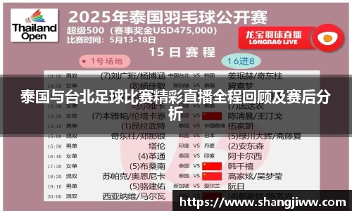 火狐电竞官网